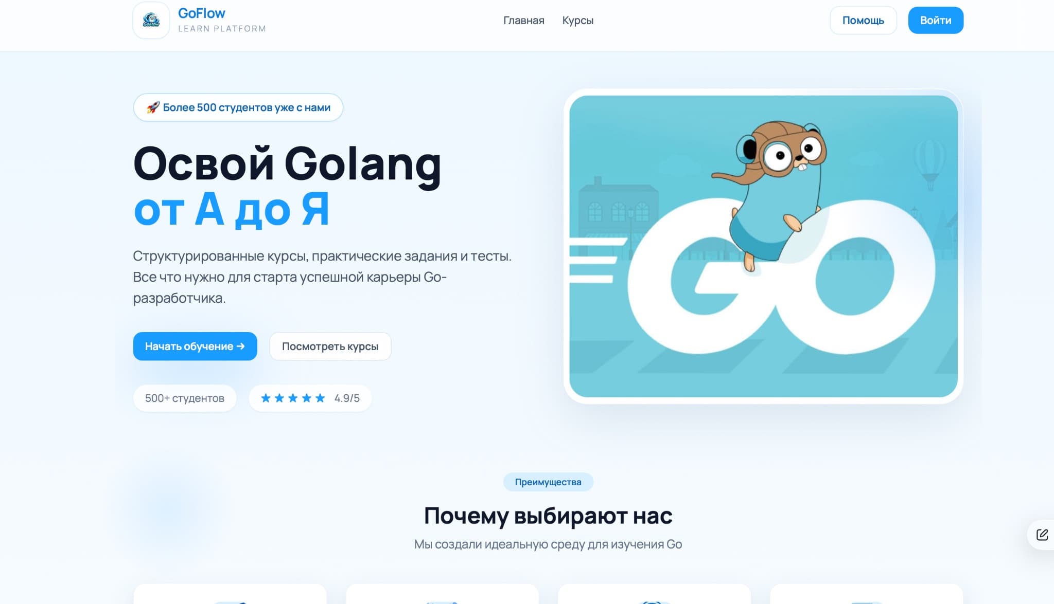 Доработка сайтов после ИИ, исправление ошибок и запуск на сервере - 1